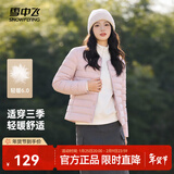 雪中飞26新款女式羽绒服内恤轻薄短款可外穿百搭保暖休闲舒适气质圆领 X-螺甸紫|6311 XL /175/96A