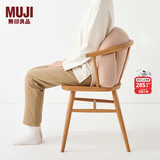 MUJI可当成腰垫使用的柔软靠垫 抱枕腰托靠枕腰靠 橙红色 55*40*20cm