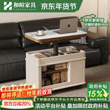 和暄实木可移动茶几家用折叠升降可储物边柜多功能带轮沙发边几小推车 乐成【香奈儿岩板桌面】