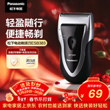 松下（Panasonic）电动剃须刀往复式男士电动刮胡刀进口单刀头全身水洗长续航生日礼物情人节礼物送男生B383干湿双剃