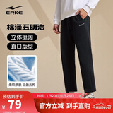 鸿星尔克运动裤春季男裤直筒针织长裤简约户外休闲九分裤子男