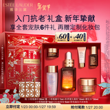 雅诗兰黛小棕瓶精华露30ml护肤品套装化妆品礼盒生日礼物送老婆