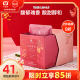 大益TAETEA茶叶普洱茶熟茶玫瑰花茶三角袋泡茶包36g/盒商务便携