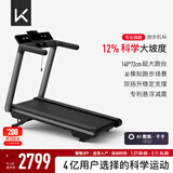 Keep跑步机家庭用K4智能器械可折叠坡度调节宽大跑台减震静音健身 坡度调节/智能调速-K4黑色