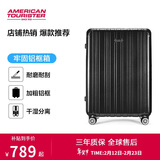 美旅行李箱29英寸时尚铝框拉杆箱超轻万向轮旅行箱炭黑色TV3密码箱