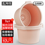 五月花泡脚桶加深24cm*1只装洗脚桶家用足浴桶洗脚泡脚盆塑料盆水桶