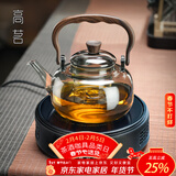 高茗玻璃煮茶壶煮茶器新款中式耐高温烧水提梁壶家用大功率电陶炉套装 【煮茶套装】墨香壶+唐戈炉