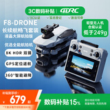 4DRC轻型无人机8K高清专业航拍遥控飞机GPS智能避障无刷电机长续航飞行器航模新年礼物
