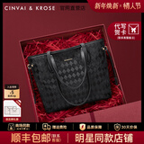 CinvaiKrose官方店托特包女包2026新款大容量通勤单肩包生日情人节礼物送女友 菱格黑Black【限定礼盒+拉菲草+礼袋】