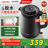 东芝（TOSHIBA）电热水壶 进口Strix温控器316不锈钢母婴级食品级家用1.5L保温开水烧水壶双层防烫安全倾倒防漏水 1.5L 【水物语丨黑色】15DRSC