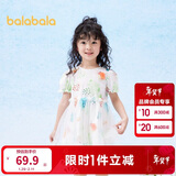 巴拉巴拉童装女童公主裙夏季儿童连衣裙宝宝裙子文艺网纱