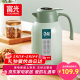 富光保温壶大容量内外304不锈钢显温壶家用暖壶按压式热水壶开水瓶