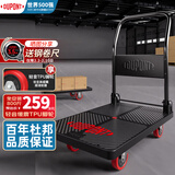 杜邦（DU PONT）平板小推车折叠拉货车快递搬运车手拉车拖车承重桥800斤升级200km