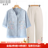 秋芙罗妈妈夏装国风T恤两件套装中老年人女装50岁60洋气衣服母亲节礼物 天蓝套装 5XL 【建议145-160斤】