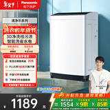 松下租房适用 波轮洗衣机 8KG 全自动家用 智能桶自洁 宽瀑布水流 XQB80-K3F1