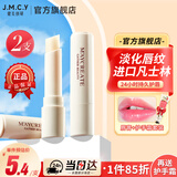 健美创研凡士林润唇膏3g*2+护手霜套装 补水保湿滋润舒缓防干裂淡唇纹男女