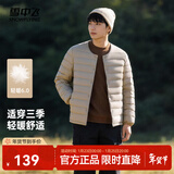 雪中飞经典秋冬新款时尚保暖羽绒服短款圆领简约内搭羽绒内胆情侣内穿 浅亚麻|7100 XL 180/100A