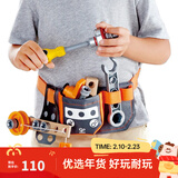 Hape steam玩具 科学实验套装物理小实验早教男女孩儿童节礼物 科学物理实验工具腰带4-12Y