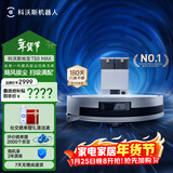 科沃斯T50 MAX扫地机器人扫拖一体自动清洗智能家用双机械臂超薄毛发0缠水箱版【支持鸿蒙智联】