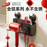 太力吹风机架置物架吸盘免打孔电吹风筒收纳挂架徕芬戴森吹风机支架