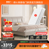 喜临门真皮艺双人大床主次卧室现代简约软靠包尼亚pro[床架] 云雾米+白骑士plus床垫-软硬适中-7天发货 1.8*2米