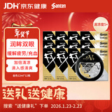 【12瓶装】参天santen FX V+金色装眼药水12ml 缓解眼疲劳干痒充血维生素护眼清凉滋润滴眼液 日本原装进口