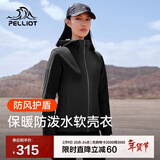 伯希和（Pelliot）户外软壳衣秋冬男女冲锋徒步登山外套防风防泼夹克125106015黑2XL