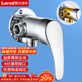莱尔诗丹（Larsd）明装淋浴龙头冷热水混水阀太阳能带上水老式热水器混合阀LD5608-1