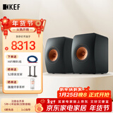KEF LS50 Meta 高保真HiFi无源音箱 同轴发烧级家用客厅家庭影院音响2.0 桌面扬声器喇叭 黑色 一对