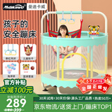 曼迪卡威蹦蹦床室内家用儿童1-3-10岁宝宝砰砰跳跳床小孩蹭蹭床玩具礼物 1.2米 撞色烤漆单杠款蓝承重700斤 加厚护网/吸盘静音防滑腿