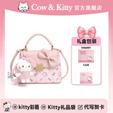 COW&KITTY猫咪女包2026年新款学生手提包单肩包斜挎包生日礼物女生礼物 粉色【挂件礼盒礼袋】 长25cm宽10高17.5