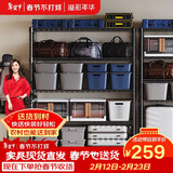 溢彩年华置物架落地货架多功能储物架阳台杂物收纳架【层高可调90cm】2398