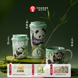 霸王茶姬（CHAGEE）城市限定杯系列保温杯马克杯桌面杯水杯子送礼伴手礼新年礼物 四川「蜀绣」 515ml-桌面杯(买1赠手机链+茶友尝鲜装、买2赠斜挎包）