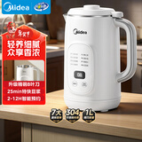 美的（Midea）豆浆机破壁机1L容量3-4人 全自动免洗新款无渣 小型家用多功能榨汁机料理机 一键清洗P706