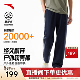 安踏大地之壳3.0 | 秋冬季水壳加绒加厚户外长裤男士梭织防泼水软壳裤 【升级防泼水耐磨软壳裤】基础黑6501-2 L