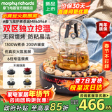 摩飞电器（Morphyrichards）围炉煮茶套装电陶炉仿真炭火煮茶器具烧水炉煮茶炉电茶炉罐罐全玻璃恒温养生壶电热水壶MR6096 深空灰