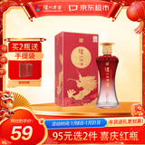 泸州老窖 泸州御酒 浓香型白酒 52度 500ml 单瓶装 喜宴宴请 年货送礼