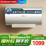 美的（Midea）【焕新补贴】3300W电热水器60L免换镁棒水电分离一级能效自动关机省电JE系列门店同款F60-33F5(HE)