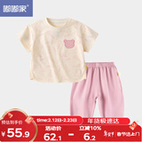 嘟嘟家宝宝套装夏季男童短袖长裤两件套女童防蚊裤夏款儿童装 粉色 130