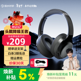 弱水时砂【2025新款】寒武纪头戴式耳机蓝牙无线降噪耳机手机电脑游戏低延迟超长续航送男女友学生 【标准版】砂石黑|-48dB王牌降噪