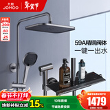 九牧（JOMOO） 花洒淋浴套装钢琴键大置物喷枪自动除垢顶喷淋浴器琴雨系列 精铜耐用水路36602【枪灰】爆款