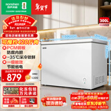 容声（Ronshen）300L单温家用冰柜微霜PCM防腐内胆-35℃速冻一级能效节能净味深冻冷柜BD/BC-300E10HNLAJ国家补贴
