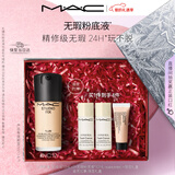 M.A.C【油皮的神】魅可无瑕粉底液控油遮瑕不脱妆#NC12 情人节新年礼物