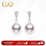 GiO珠宝 Akoya海水珍珠耳钉配钻石自戴送女友送老婆生日礼物情人节礼物