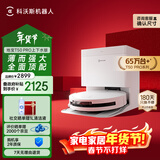 科沃斯T50 PRO扫地机器人扫拖一体自动清洗自集尘智能家用双机械臂毛发0缠入门级上下水版(支持鸿蒙智联)
