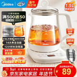 美的（Midea）养生壶大容量 煮茶器智能预约1.5L烧水壶 恒温煮茶壶 办公室电水壶 花茶壶 【316材质】MK-YSP1508 1.5L