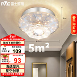 雷士（NVC）led水晶玻璃射灯过道灯走廊灯水晶过道灯10W暖黄光正白光