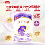 伊利金领冠 珍护铂萃 超凡乳源HMOs 较大婴儿奶粉2段(6-12个月)130g