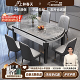 上林春天 岩板餐桌 实木餐桌椅组合现代简约伸缩折叠圆桌吃饭桌子餐厅家具 意大利灰-黑白框架【轻奢皮椅】 1.35m 一桌八椅