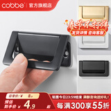 卡贝（cobbe）隐形抽屉拉手现代简约明装暗拉手抽屉橱柜门把手柜子拉手家具五金 LS22B-64孔距-黑色